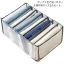 衣類収納ボックス 収納ケース 3個セット 仕切りボックス タンス整理 片付け 洋服 タオル Tシャツ ズボン インナー 整頓 引き出し ケース チェスト用 簡単便利 折りたたみ 新生活 送料無料