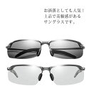 サングラス 偏光 超軽量 昼夜兼用 スポーツ 紫外線感知 釣り ドライブ アウトドア 登山 自転車 ゴルフ 曇り 運転 変色調光 カジュアル