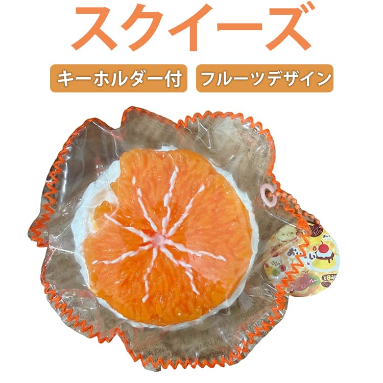 楽天市場】スクイーズぷにぷにの通販