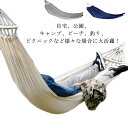 ハンモック 転倒防止仕様 1人用 アウトドア 収納袋付き キャンプ 公園 野営 ハイキング 持ち運び簡単 室内 高耐久 野外 ピクニック 折りたたみ レジャー ...