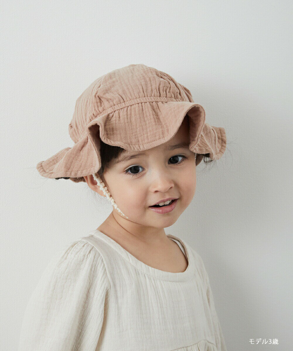 【OUTLET】【riziere】ダブルガーゼフリルハット 男の子 女の子 バッグ kids キッズ おしゃれ こども服 子供服 春 夏 秋 冬 子ども 子供 可愛い シンプル 小学生 園児 プレゼント おしゃれ 帽子 ハット