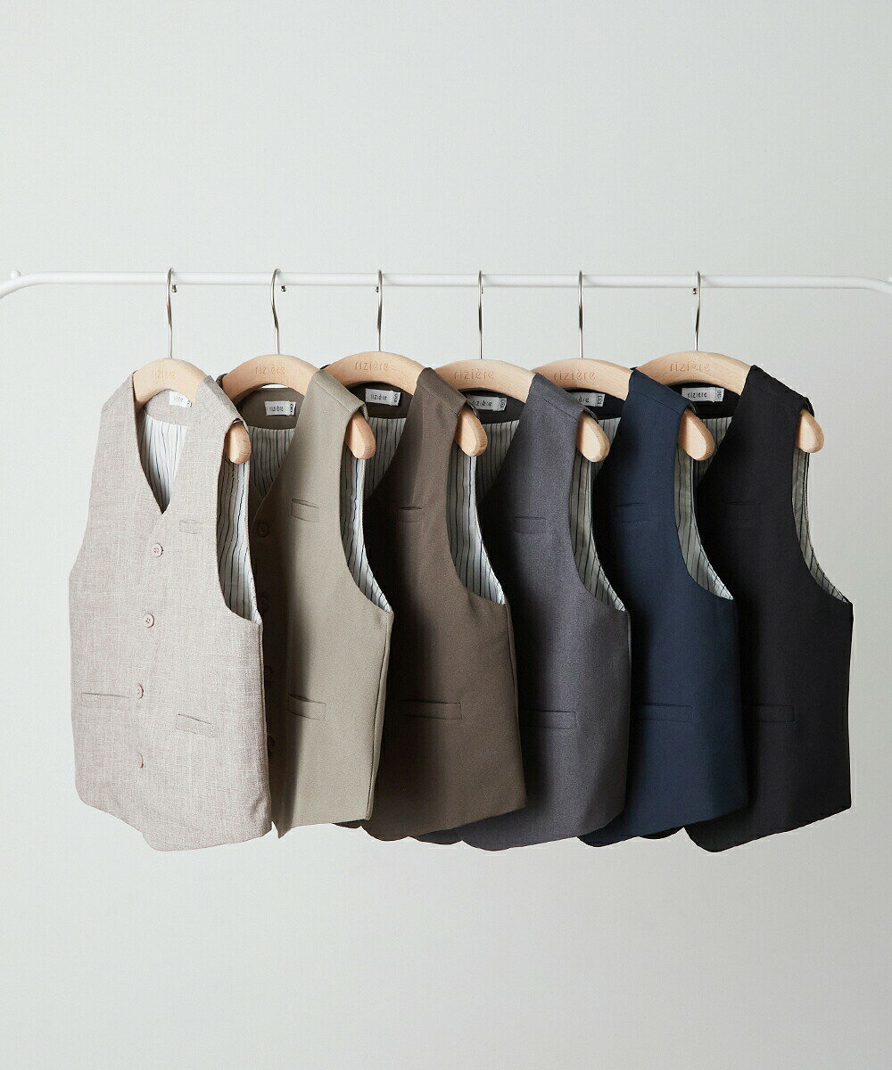 【riziere】フォーマルベスト（裏地ストライプ） 男の子 女の子 キッズ 子供服カジュアル 無地 ナチュラル シンプル 幼児 小学生 低学年 高学年 結婚式 入学 卒業 卒園 入園 発表会 七五三 2