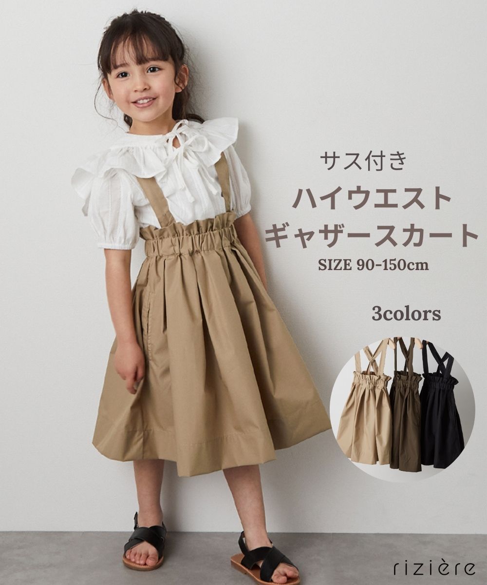楽天市場】リズリサ 服(キッズ・ベビー・マタニティ)の通販 楽天市場】リズリサ 服(キッズ・ベビー・マタニティ)の通販