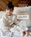 【25SS新作】【riziere】フラワープリントダブルガーゼセパレートルームウェア キッズ 女の子 子供服 こども服 子ども こども おしゃれ 春 夏 花柄 ...