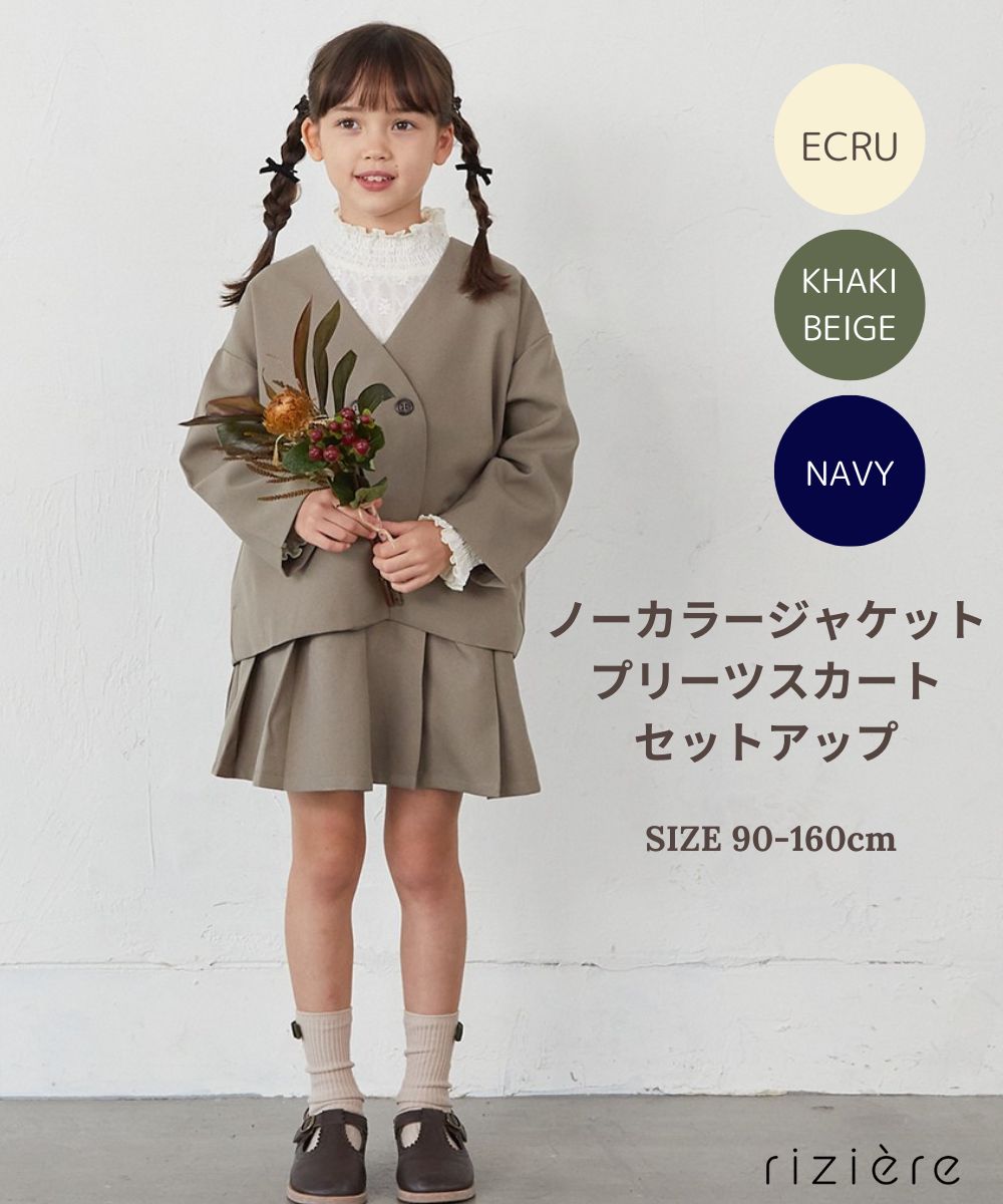 おまとめ 女の子 150 秋冬 楽天市場】150cm 女の子(カジュアルスカートセット|スーツ