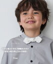 【riziere】リネン混ストライプ柄蝶ネクタイ(ボタン取り外しシャツ対応)男の子 kids キッズ おしゃれ こども服 子供服子ども 子供 可愛い シンプル ...
