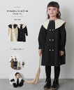 【NEW】【riziere】ダブルボタンバイカラー襟ワンピース キッズ 女の子 ガーリー 子供服 無地 ドット柄 春 秋 冬 長袖 シンプル おしゃれ カジュアル お出かけ幼児 保育園 小学生 春 夏 秋 冬 通園 通学 幼稚園 小学校 ハロウィン 仮装 衣装 イベント