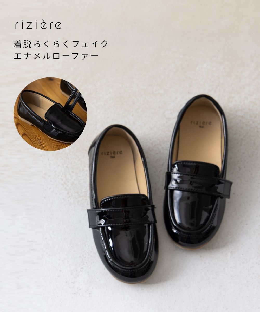 【1/9NEW】＼マジックテープ対応／簡単着脱フェイクエナメルローファー 男の子 女の子 キッズ 靴 shoes シューズ ぺたんこ お出かけ おしゃれ 幼児 保育園 小学生 通園 通学 入学 卒業 卒園 入園 発表会 七五三 記念日 記念写真 幼稚園 小学校 低学年 高学年 結婚式 発表会