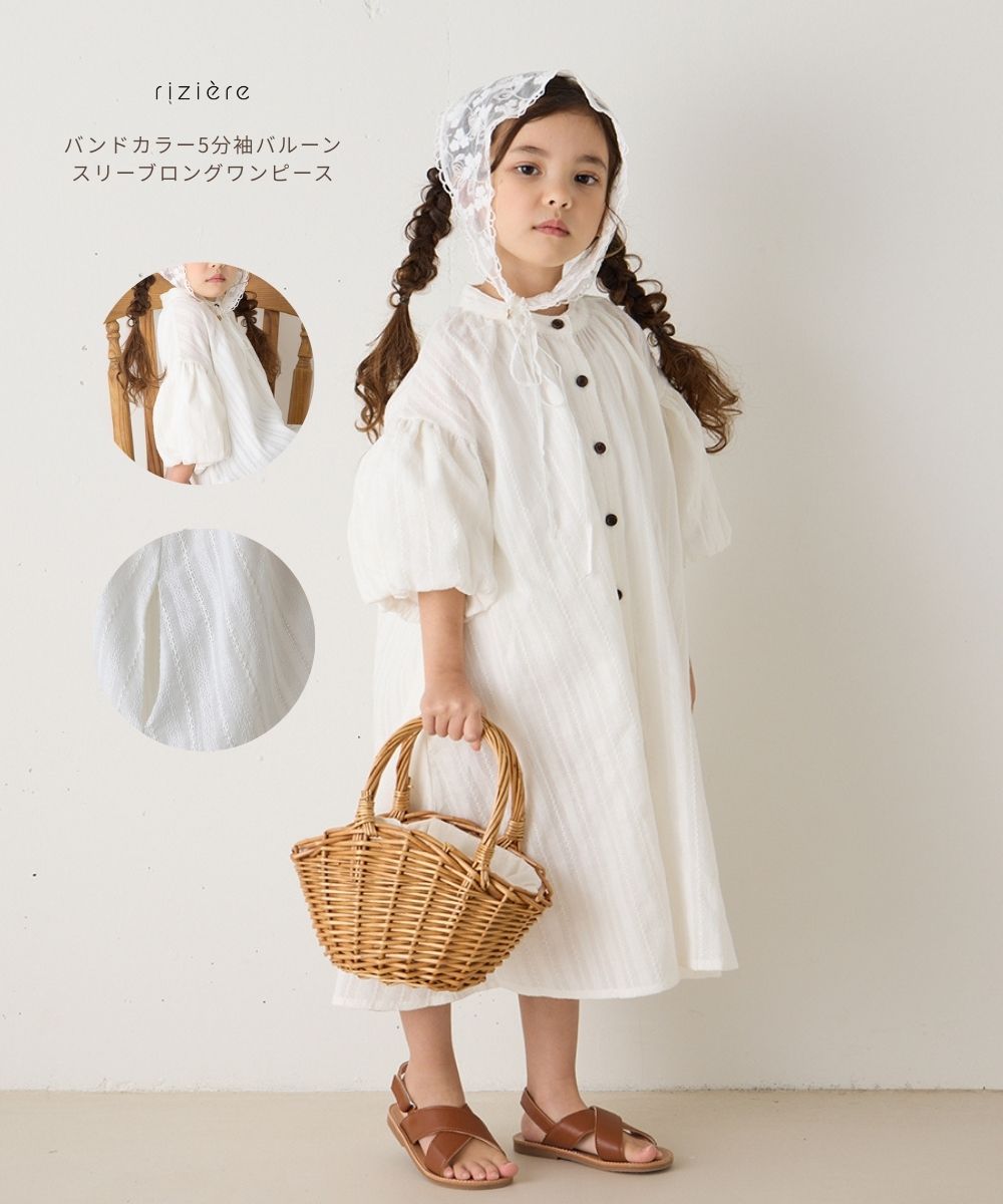 ＼NEW／【riziere】バンドカラー5分袖バルーンスリーブロングワンピース キッズ 女の子 リジェール こども服 子供服 春 秋 コットン 綿100 ポケット付き ガーリー こども 子供 おしゃれ 配色 幼児 保育園 小学生 幼稚園 小学校 低学年 おでかけ