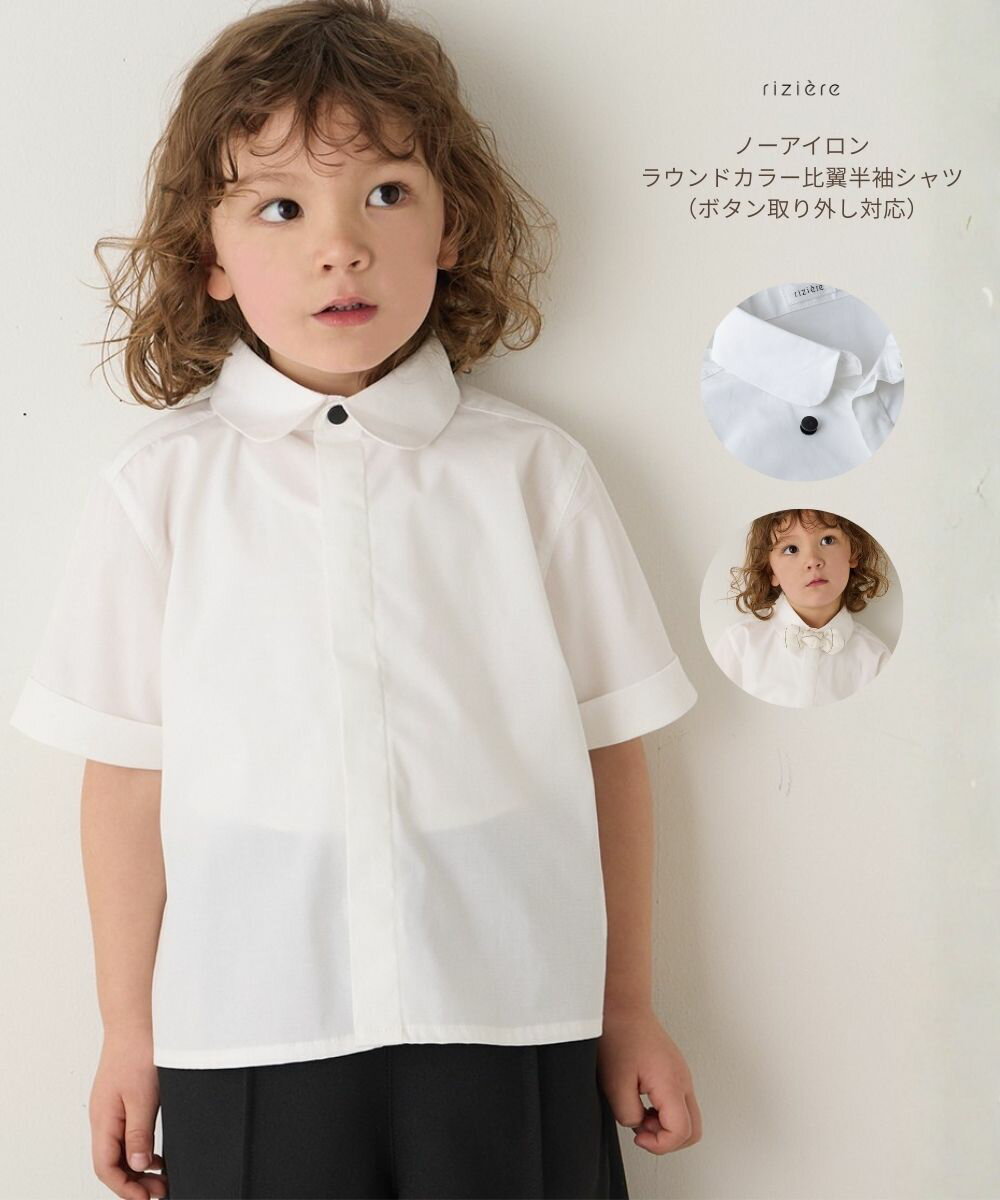 楽天市場】リネン シャツ 半袖（キッズ・ベビー・マタニティ）の通販
