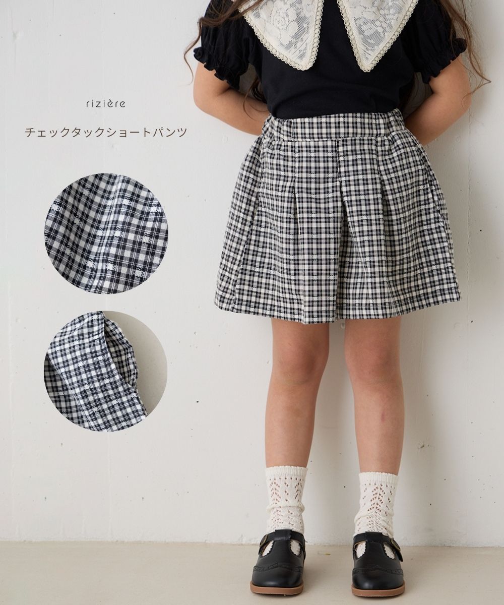 乐天商城 - 【riziere】チェックタックショートパンツ 子供服 男の子 女の子 モノトーン ハーフパンツ ボトムス カジュアル キッズ 女の子 リジェール 子供服 おしゃれ ボトム ベーシック カジュアル 幼児 保育園 小学生 幼稚園 小学校 低学年 高学年