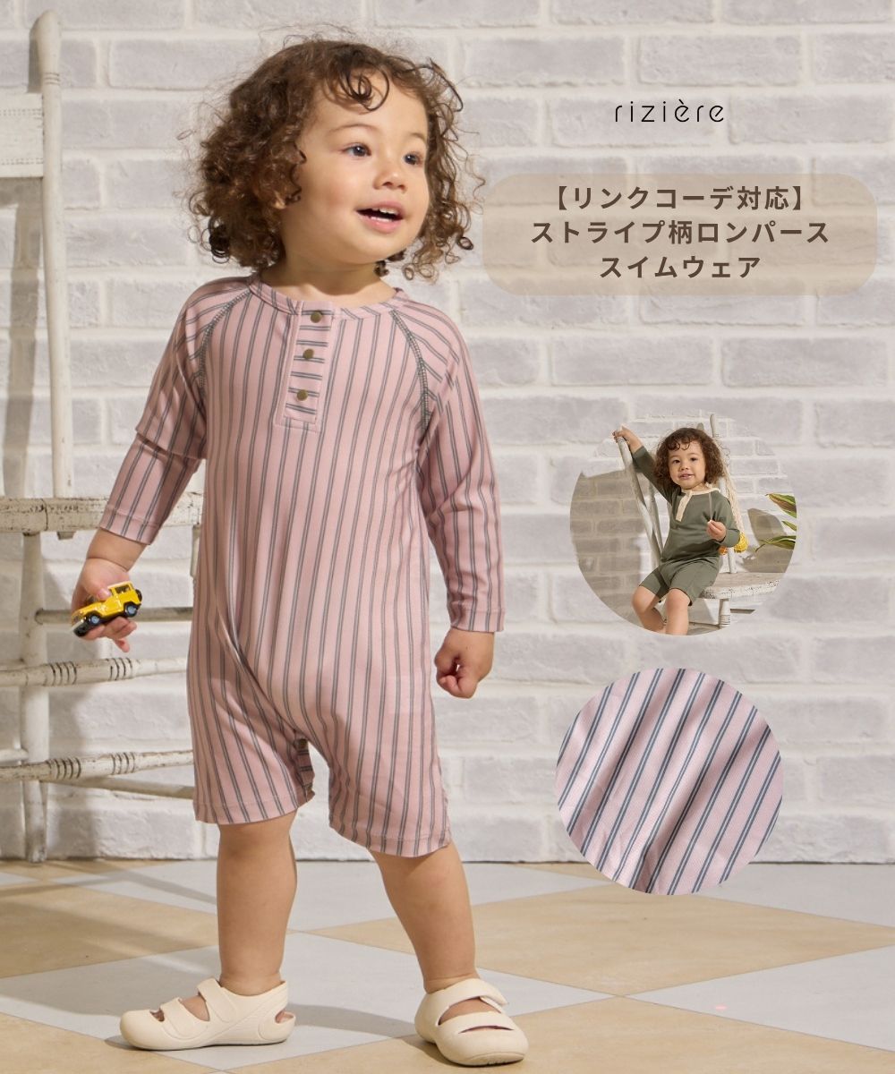 乐天商城 - ＼NEW／【riziere】【リンクコーデ】ストライプ柄ロンパーススイムウェア 水着 ベビー キッズ 男の子 女の子 おしゃれ ニュアンスカラー スナップボタン おむつ対応 股下ボタン 子供 保育園 水遊び 海 プール