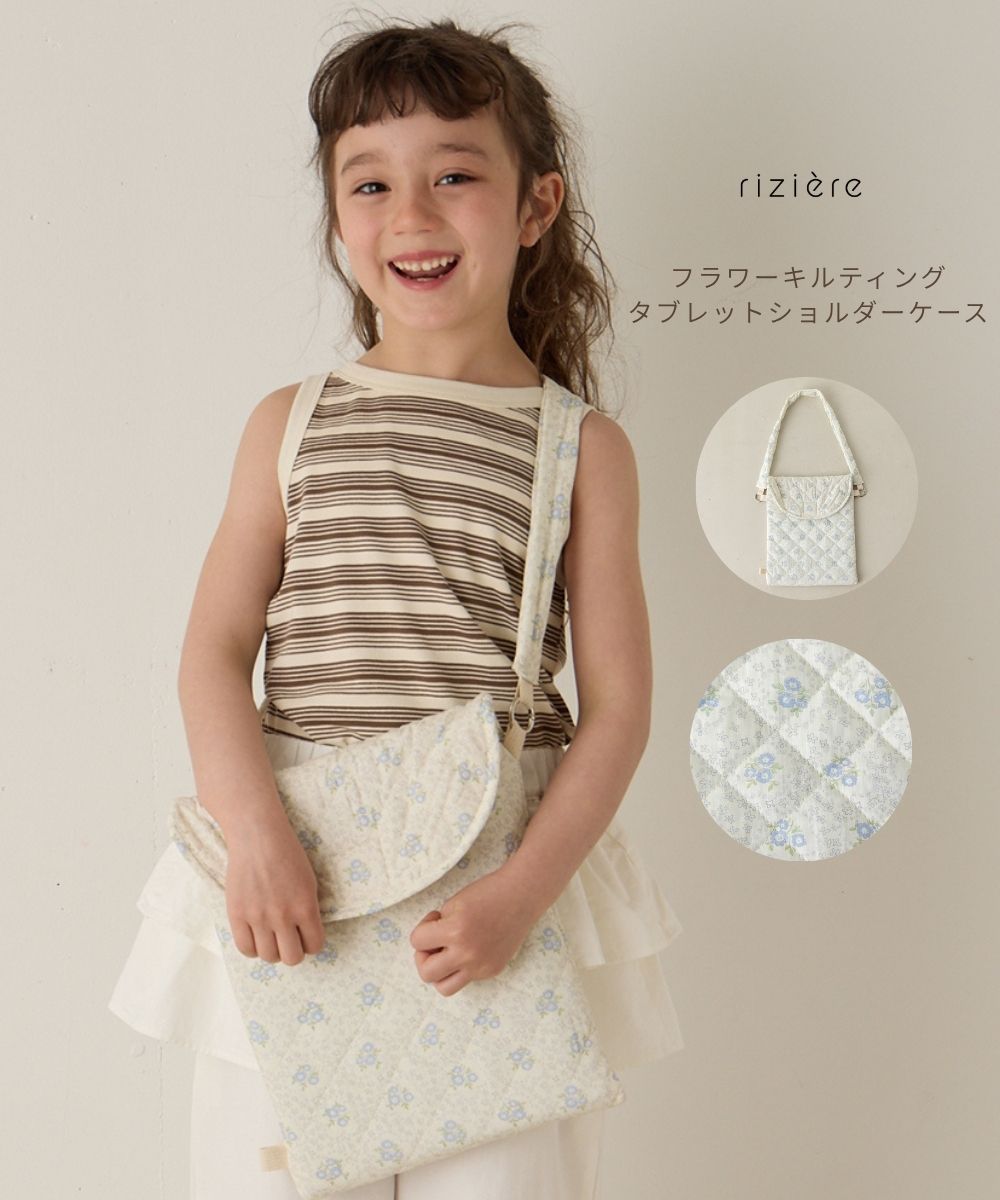 乐天商城 - ＼NEW／【riziere】フラワーキルティングタブレットショルダーケース タブレットケース キッズ 女の子 花柄 バッグ 子供 通園 通学 小学生 おしゃれ