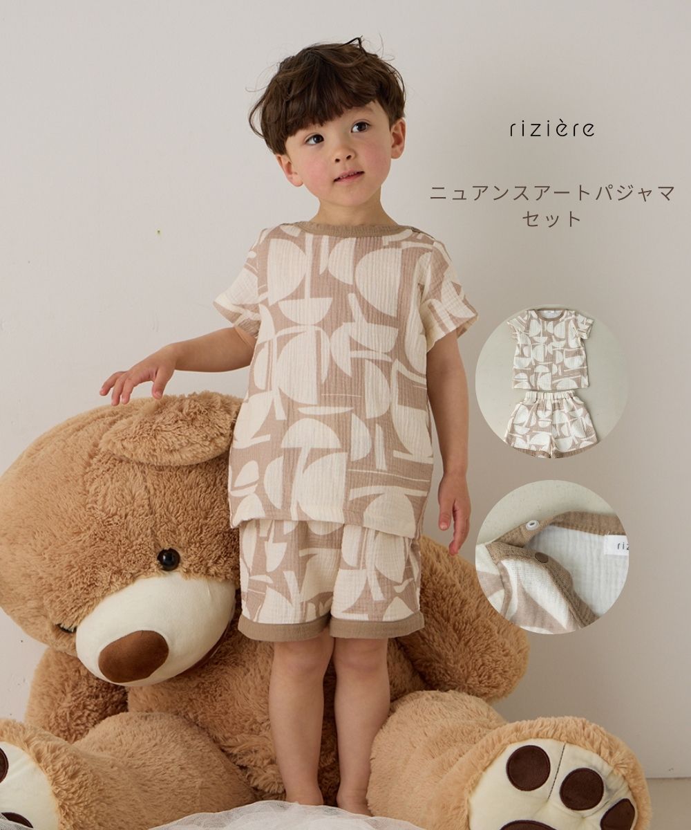 乐天商城 - ＼NEW／【riziere】ダブルガーゼニュアンスアートパジャマセット ルームウェア 子供服 男の子 女の子 半袖 上下セットおしゃれ かわいい こども服 春 夏 ダブルガーゼ 小学校 幼稚園 保育園 お泊まり会 低学年
