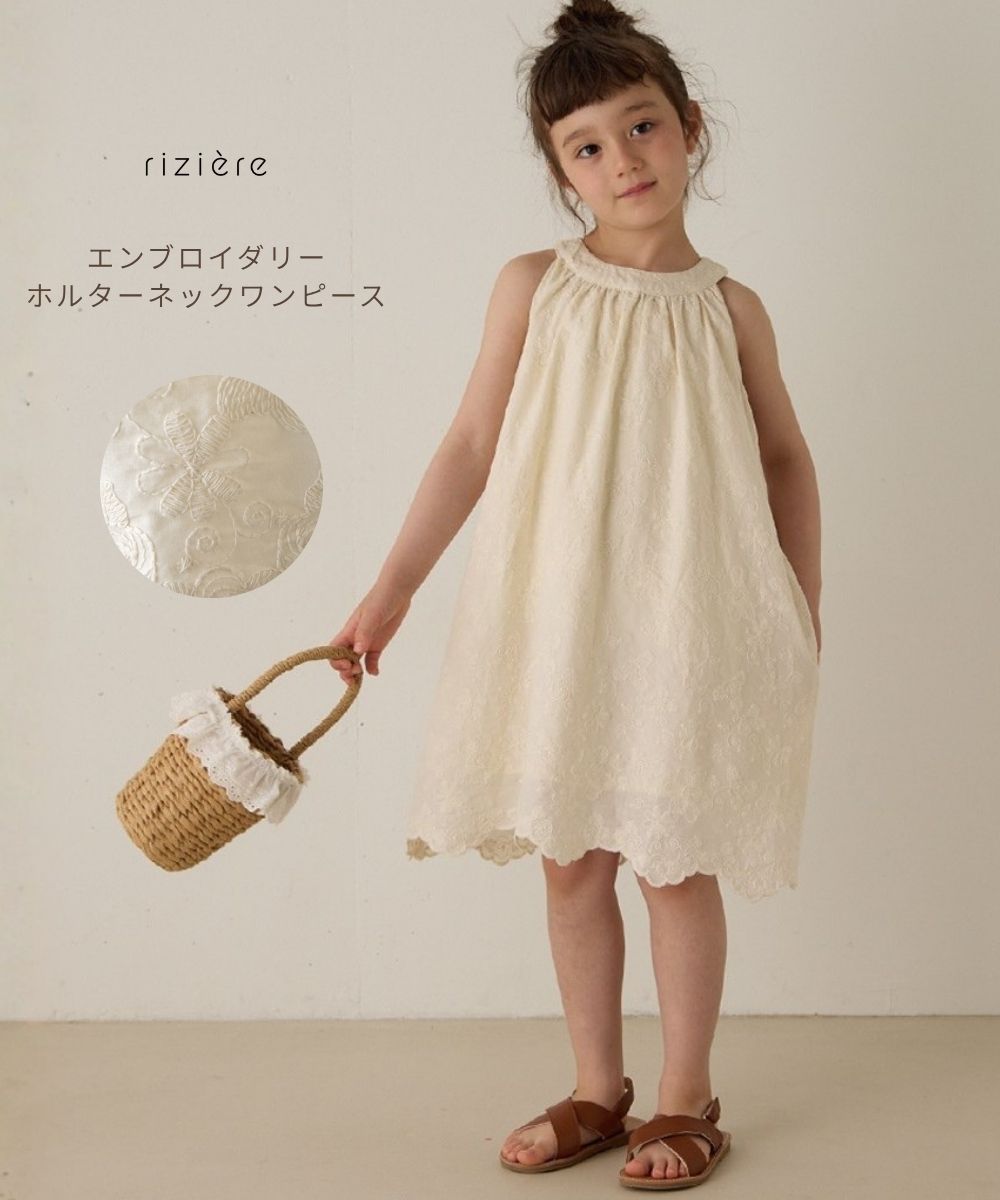 ＼5/08 NEW／【riziere】エンブロイダリーホルターネックワンピース 女の子 子供服 上品 ナチュラル カジュアル キッズ 女の子 リジェール 刺繍こども服 ガーリー ノースリープ 夏 おしゃれ 幼児 保育園 小学生 幼稚園 小学校 低学年 高学年（楽天・riziere楽天市場店）