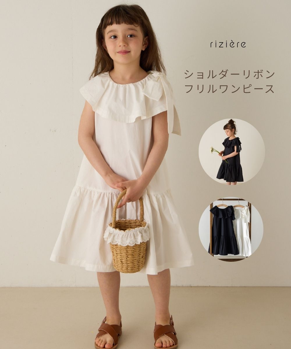 乐天商城 - 【riziere】ショルダーリボンフリルワンピース 女の子 子供服 上品 ナチュラル カジュアル キッズ 女の子 リジェール こども服 ガーリー ノースリープ 夏 おしゃれ 幼児 保育園 小学生 幼稚園 小学校 低学年 高学年