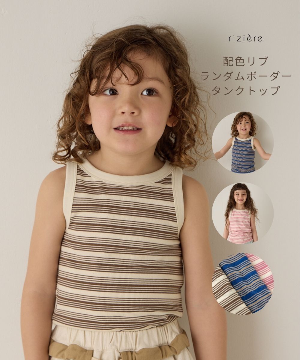 【子供服 親子 ゴートゥーハリウッド GO TO HOLLYWOOD 】 ウラケ リメイク フォークロア カーデ 2BK黒