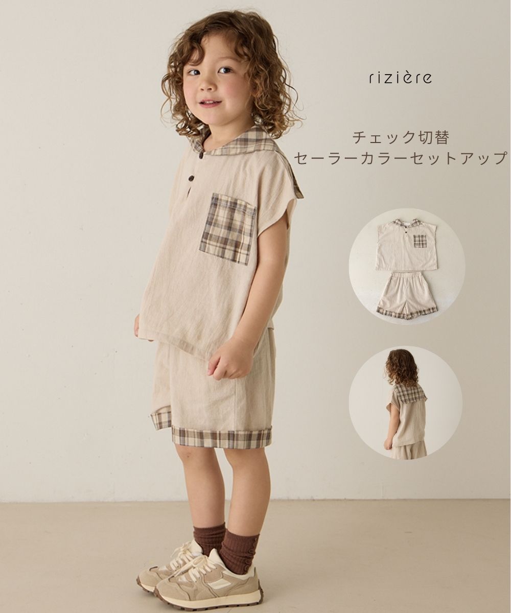 キッズ ダンス 衣装 セットアップ ブラウン ストライプ シャツ ベスト ズボン ストレートパンツ おしゃれ ファション ヒップホップ hiphop 男の子 女の子 上下セット 2点セット 3点セット かっこいい 普段着 韓国 演出服 文化祭 練習着 K-POP ステージ衣装