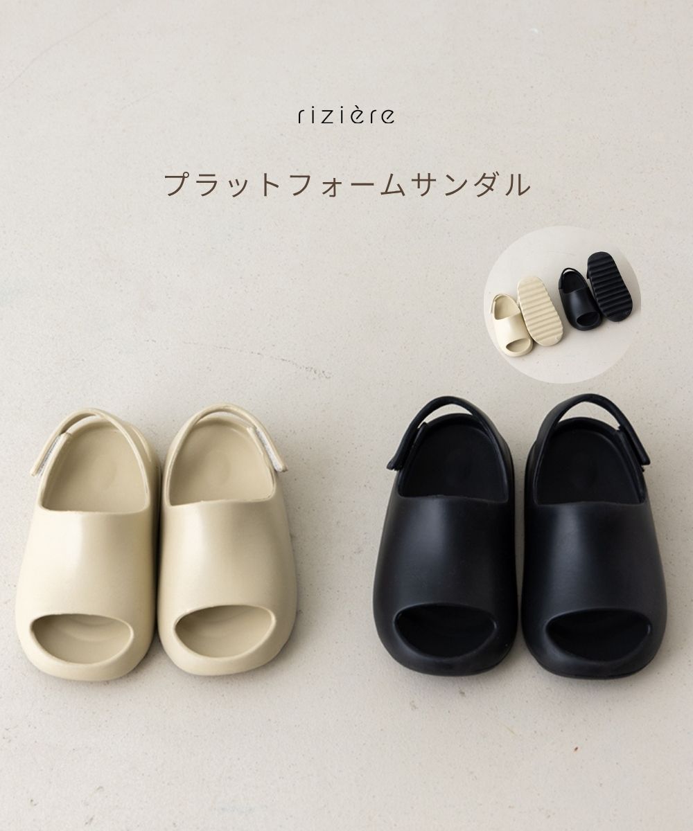 ＼05/22 NEW／【riziere】プラットフォームサンダル プラットフォームサンダル キッズサンダル 女の子サンダル ジュニアサンダル バックストラップ ストラップサンダル 軽量 ナチュラル カジュアル キッズファッション おしゃれ シンプル 幼児 保育園 小学校