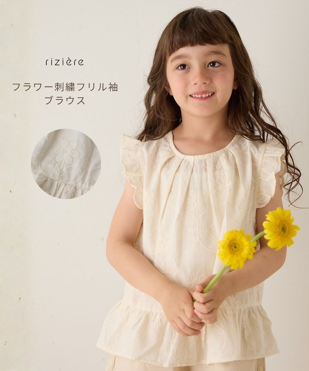 乐天商城 - ＼0612 NEW／【riziere】フラワー刺繍フリル袖ブラウス 女の子 リジェール 子供服 おしゃれ トップス 半袖 ナチュラル ガーリー夏 幼児 保育園 小学生 幼稚園 小学校 低学年 高学年