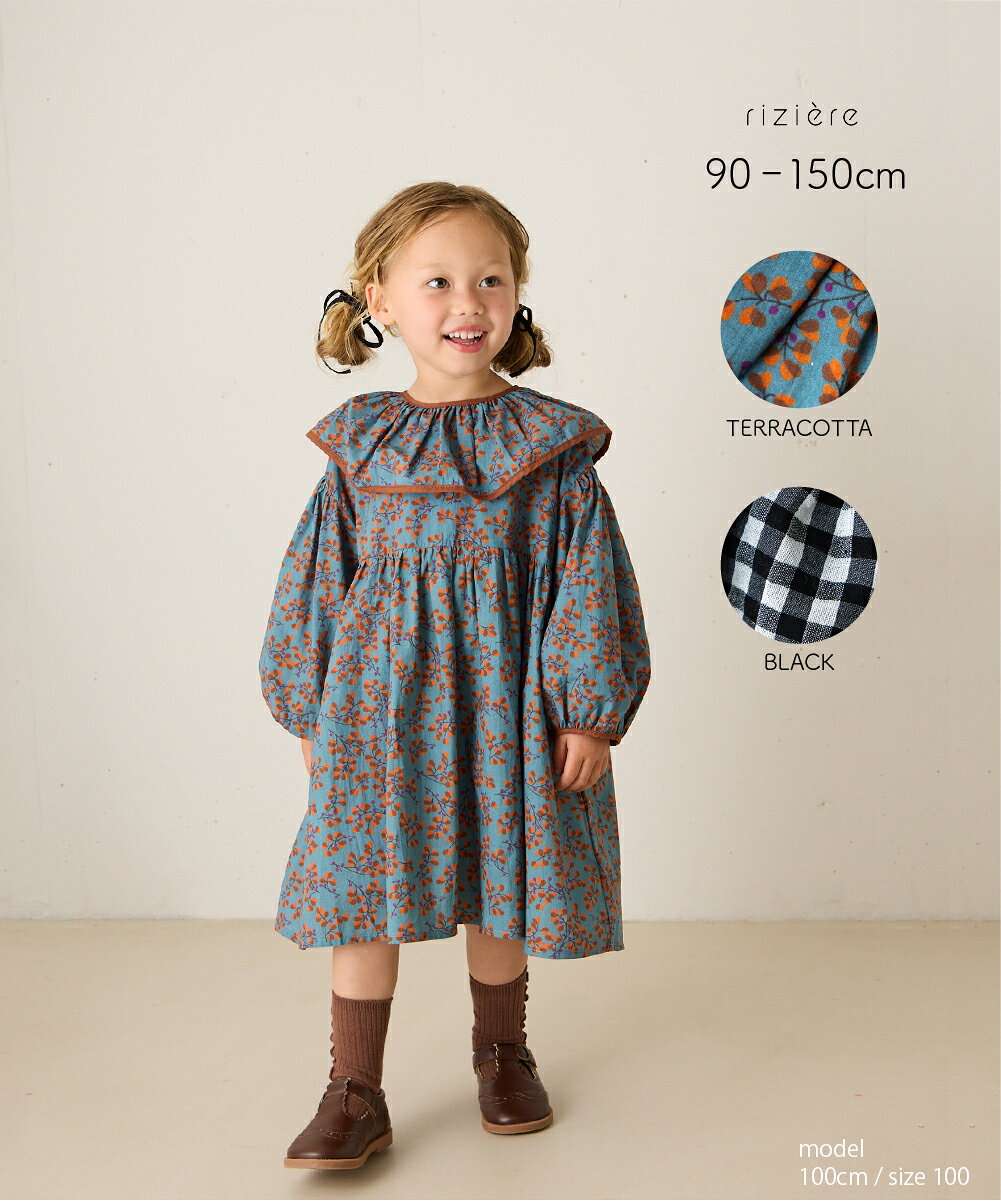 【スーパーSALE 10%OFF】【選べる2柄】付け襟付きワンピース 服 上品 ナチュラル カジュアル キッズ こども服 ガーリー おしゃれ 2WAY 花柄 チェック柄 綿100% 幼児 保育園 小学生 幼稚園