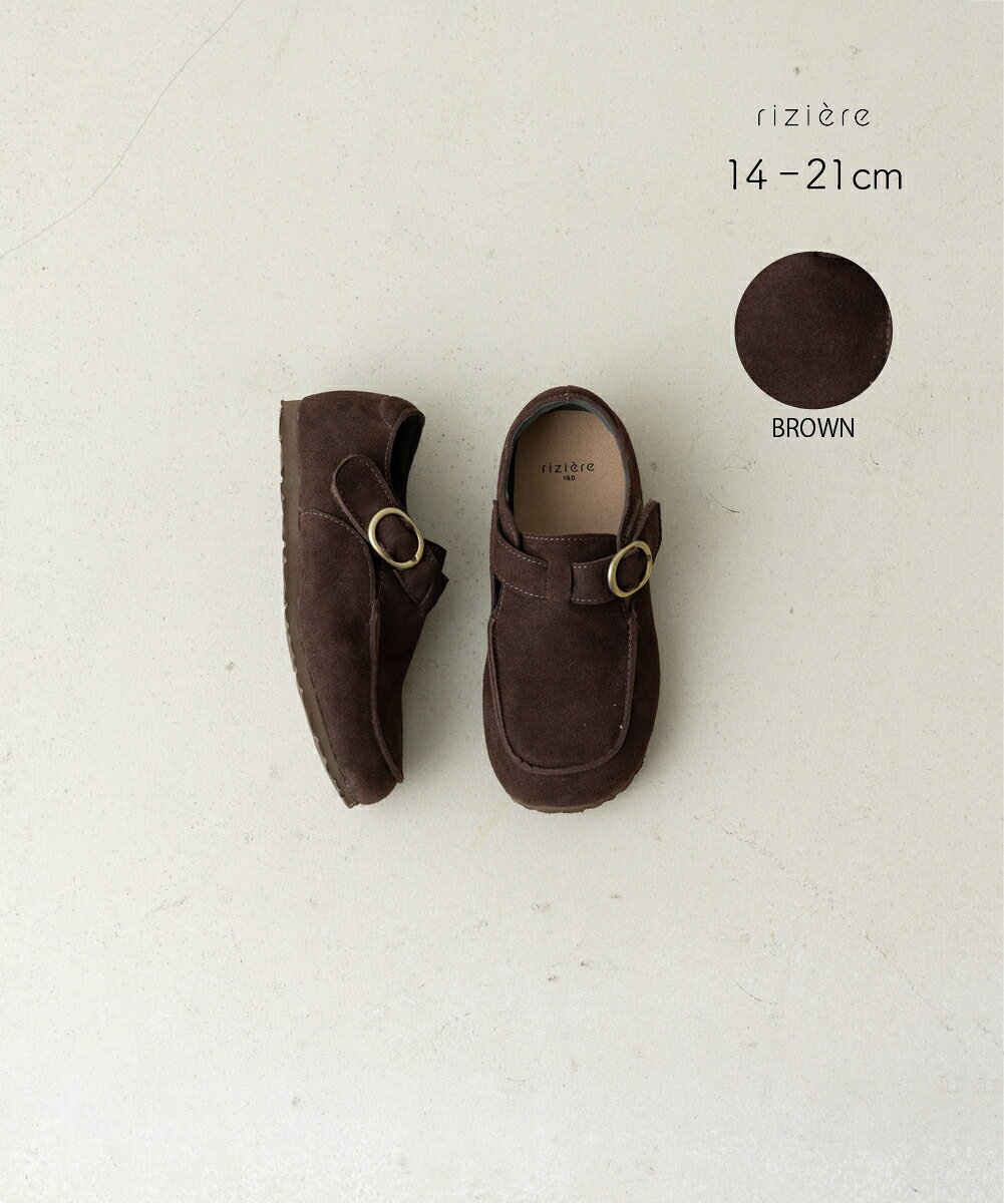 【riziere】スエードストラップシューズ 【14-21cm】キッズ リジェール 男の子 女の子 キッズ 靴 shoes シューズ ぺたんこ スエード お出かけ おしゃれ お洒落 可愛い かわいい 高級感 楽ちん 秋 冬 発表会 セレモニー 子供 お揃い おそろい