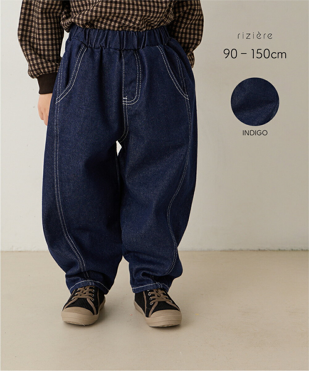 【riziere】配色ステッチバルーンデニムパンツ【90-150cm】キッズ リジェール 子供服 おしゃれ ワイドパンツ 子供 ポケット ゆったり ウエストゴム 楽ちん 男の子 女の子 長ズボン デイリー お出かけ カジュアル 幼児 保育園 小学生 通園 通学 幼稚園 お洒落 Kids