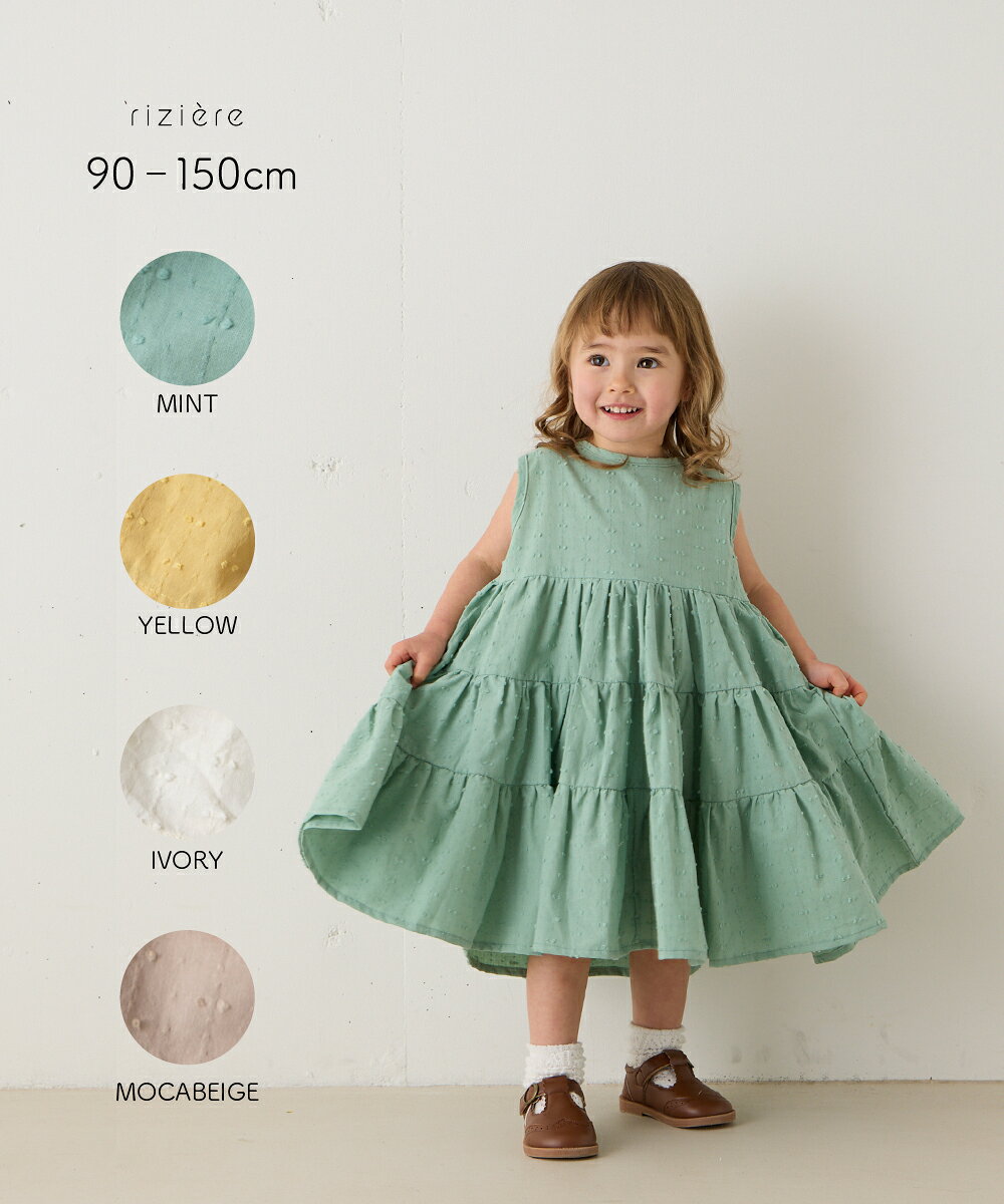 ドビードットバックリボンワンピース キッズ 女の子 リジェール こども服 子供服 ドット ガーリー キッズ 子供服 ノースリープ フレアワンピース ナチュラル ガーリー 夏 おしゃれ 幼児 保育園 小学生 幼稚園 小学校 低学年 高学年