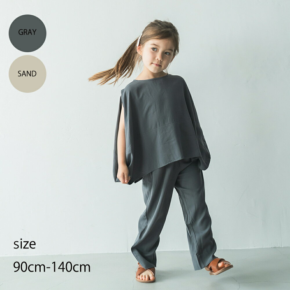 【OUTLET SALE】【riziere】マントスリーブリラックスセットアップ 90-150 キッズ 女の子 子供服 こども服 子ども こども kids おしゃれ 春 夏 秋 ジュニア リジェール セットアップ riziere