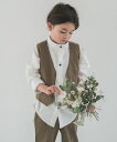 【1/20 再入荷】【22SS新作】【riziere】フォーマルベスト 女の子 男の子 90-150 キッズ 子供服 こども服 kids 春 秋 おしゃれ オシャレ ジュニア カジュアル 無地 ナチュラル シンプル トップス ベスト フォーマル 入学 卒業 卒園 入園 発表会 七五三 記念 記念写真