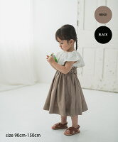 【23SS新作】【riziere】ハイウエストギャザースカート 女の子 90-150 キッズ リジェール 子供服 こども服 kids おしゃれ ガーリー skirt 春 秋 冬 オシャレ ジュニア スカート ナチュラル 膝丈 子ども 子供 ギャザースカート