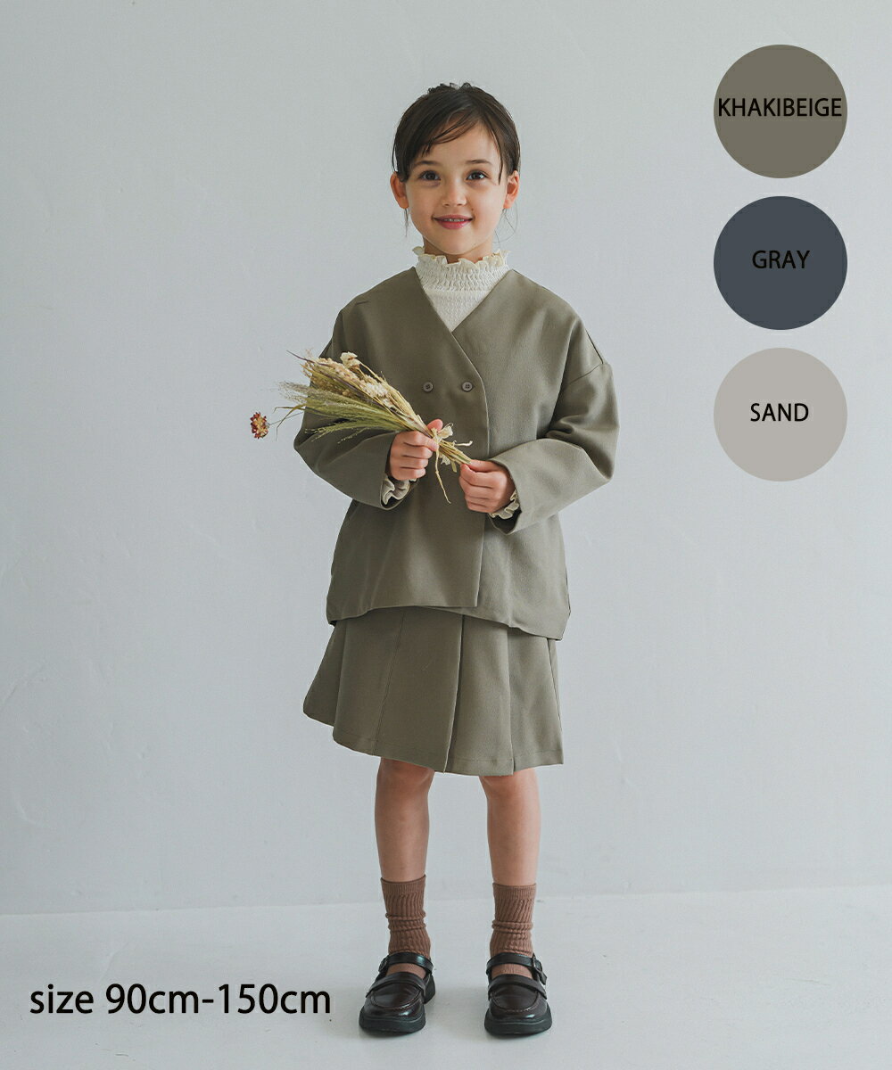 【23AW新作】【riziere】ノーカラージャケットスカートセットアップ 90-150 キッズ 女の子 子供服 こども服 kids おしゃれ 春 夏 ジュニア リジェール セットアップ 入学 卒業 卒園 入園 発表会 七五三 記念日 記念写真 スーツ オケージョン フォーマル