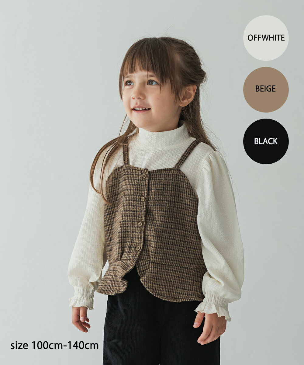 【23AW新作】【riziere】ブラウス×チェック柄キャミセット トップス 女の子 100-140 キッズ リジェール 子供服 こども服 kids 春 夏 秋 冬 おしゃれ オシャレ ジュニア カジュアル ナチュラル シンプル トップス キャミ セットのサムネイル