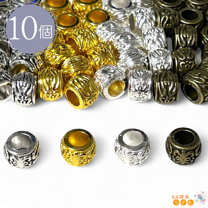 ϥɥᥤǺ Ȥܶ ꤺ㤨֥᥿ӡ ǥ ڡ 10 ⤵5.7mm ƥ ӡ ϥɥᥤ ꡼ѡ Ǻ ɳѡ DIY  °ѡ α ӡ  쥸 С  ۥ磻ȥС פβǤʤ129ߤˤʤޤ