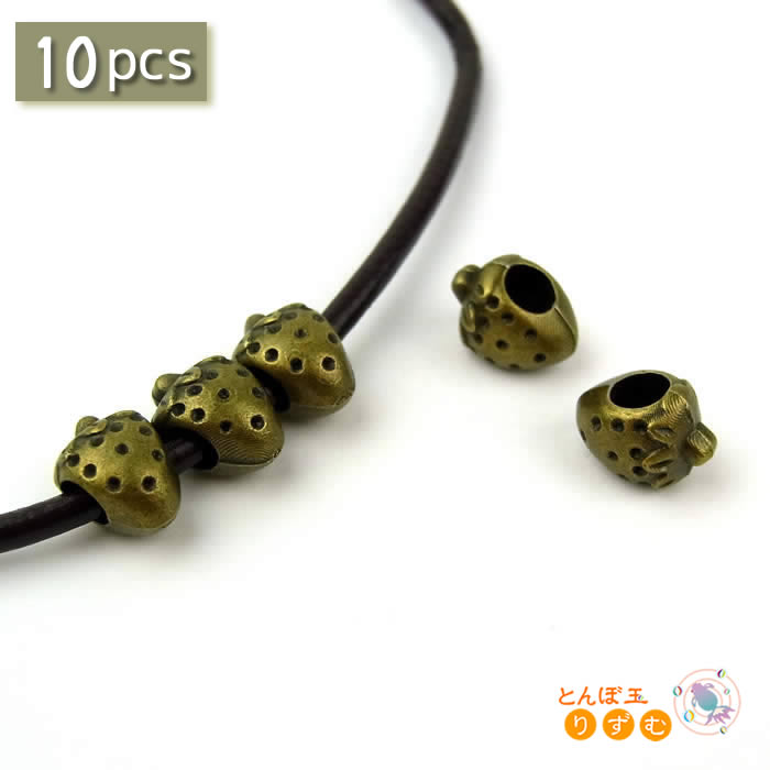 アンティークビーズ 10個 苺 ストロベリー スペーサー ロンデル 金古美 金具 フルーツ イチゴ 素材 材料 手芸 DIY シルバービーズ
