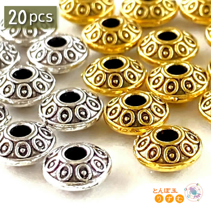 アンティークビーズ 20個 6mm 楕円 円盤 チャーム ロンデル メタルパーツ シルバー ビーズ 紐パーツ 金..