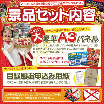 二次会 景品・イベント 景品 米沢牛 焼肉用（350g） 単品景品 イベント 景品 二次会 景品 新年会・忘年会 景品 ビンゴ 景品 結婚式 景品 特大パネル 目録 あす楽