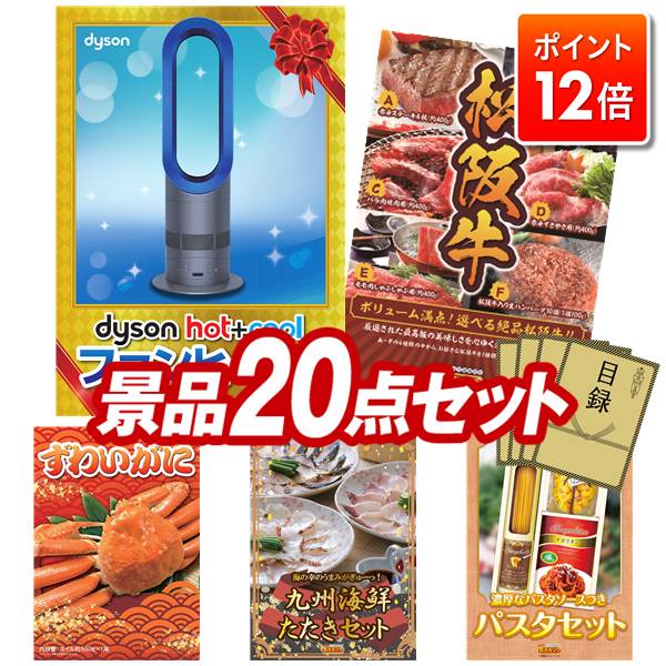 ݥ12ܡ12/4 20:00 ץȥ꡼˺ǯ 20å ѥͥ Ͽ ӥ 뺧 Ϫ 󼡲 ˺ǯ ǯ ե ʥå Dyson Hot + Coolեҡ٤ʷʡھۡ ̵ ѥͥ Ͽդ