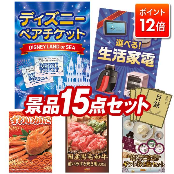 ݥ12ܡ11/20 20:00ץȥ꡼˺ǯ 15å ѥͥ Ͽ ӥ 뺧 Ϫ 󼡲 ˺ǯ ǯ ե ʥå ڥǥˡڥåȡ٤š ̵ ѥͥ Ͽդ