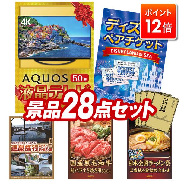 ݥ12ܡ12/4 20:00 ץȥ꡼˺ǯ 28å ѥͥ Ͽ ӥ 뺧 Ϫ 󼡲 ˺ǯ ǯ ե ʥå AQUOS 4K 50ƥӡǥˡڥåȡ ̵ ѥͥ Ͽդ