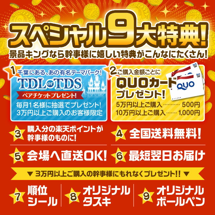 特典付！二次会 景品 3点セット《パナソニック　ナノケア 米沢牛焼肉用 他》 イベント 二次会 2次会 忘年会 あす楽 特大パネル 目録 ドライヤー パナソニック 景品