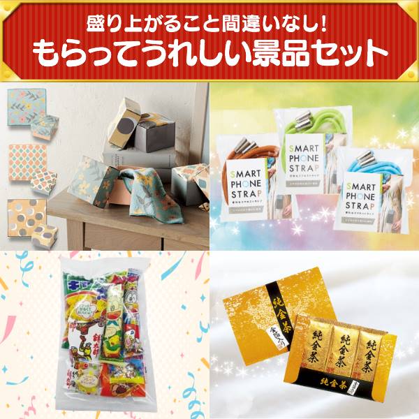 【人気景品/送料無料】22点セット《ディズニーチケット ペア1DAYパスポート / 紅ズワイガニ缶詰 3缶詰め合わせ 他》【イベント/二次会/2次会/忘年会】【景品多数】【特大パネル/目録】【ペアチケット Disney ディズニーシー テーマパーク】