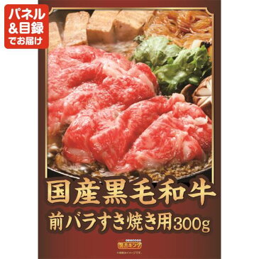 ネスカフェ バリスタ ホットサンドメーカー31点セット イベント 景品 二次会 景品 忘年会 景品 新年会 景品 特大パネル 目録 人気景品多数 送料無料 コーヒーメーカー