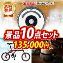 rk-king:10026452のサンプル画像2