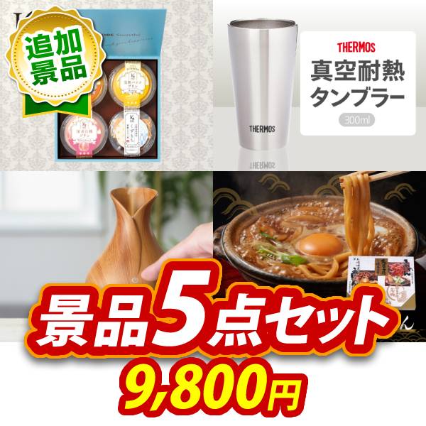 ʥ󥰤㤨ַ 5å ӥ 뺧 Ϫ 󼡲 ǯ ե ʥå ڿͥ奯ơե롼ĥץ󡦤ͤ碌⥹Ǯ֥顼300ml ̵פβǤʤ9,800ߤˤʤޤ