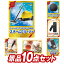 《あす楽対応》結婚式 景品 10点セット ビンゴ 二次会 披露宴 景品セット【KARCHERスチームクリーナー、AmazonスマートスピーカーEcho】送料無料 特大パネル・目録付き 忘年会・新年会でもOK