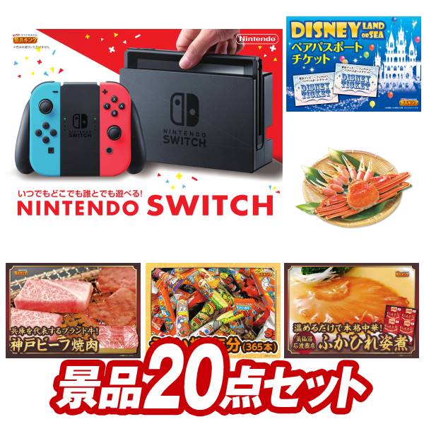 뺧  20å ӥ 󼡲 Ϫ ʥåȡNintendo Switchǥˡڥåȡ̵ ѥͥ...