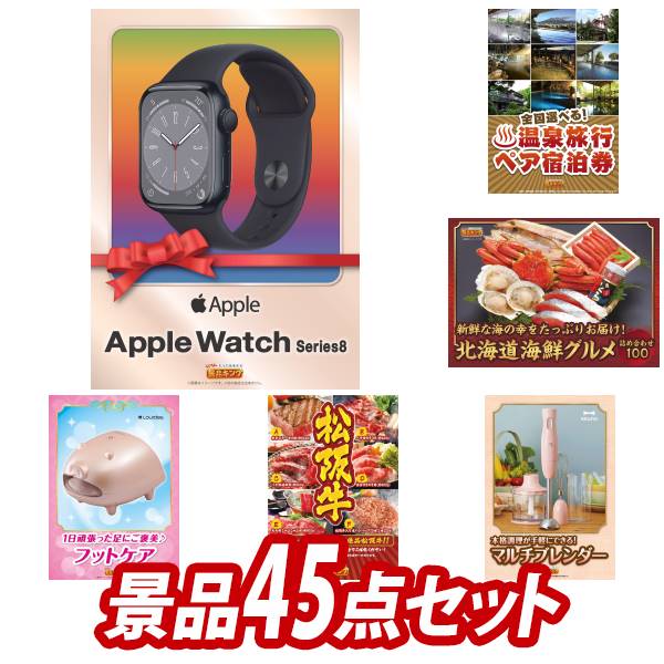  ii 45_Zbg rS 񎟉 I iiZbgyApple Watch Series 8iGPSfjAIׂIS򗷍syAhz plEژ^t YNEVNłOK