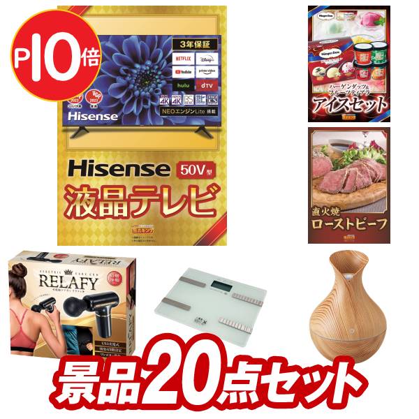 뺧  20å ӥ 󼡲 Ϫ ʥåȡHisense 50V 4K塼ʡ¢ վ ƥӡϡåġ...