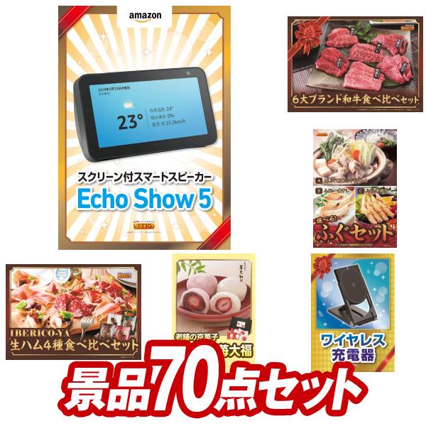 뺧  70å ӥ 󼡲 Ϫ ʥåȡڥ꡼եޡȥԡEcho Show 5Ĵ絡̵ ...